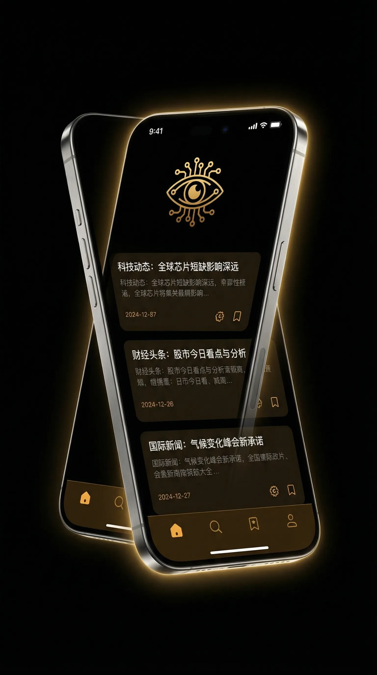 苍兰诀电视连续剧 - 移动端情报客户端界面